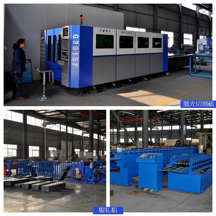 三田倉儲生產(chǎn)設(shè)備